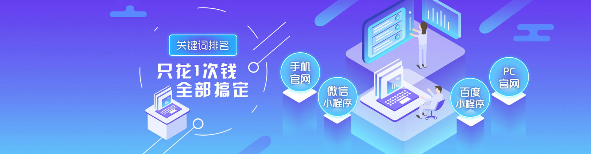 友好百度推广竞价